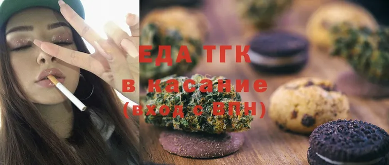 Canna-Cookies конопля  наркошоп  Переславль-Залесский 