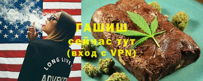 Гашиш Cannabis  МЕГА ONION  Переславль-Залесский 