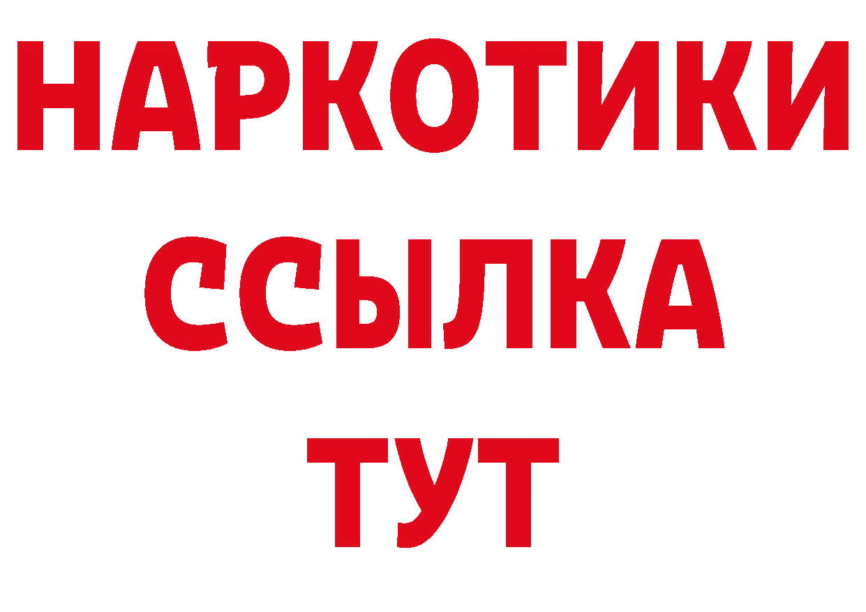 Печенье с ТГК конопля онион это ОМГ ОМГ Переславль-Залесский