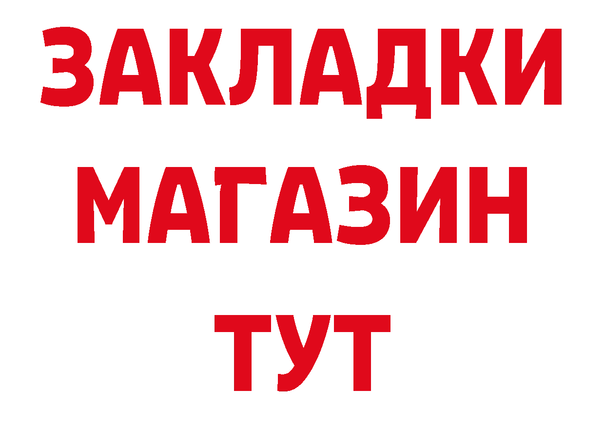 Кокаин Эквадор ссылка дарк нет гидра Переславль-Залесский